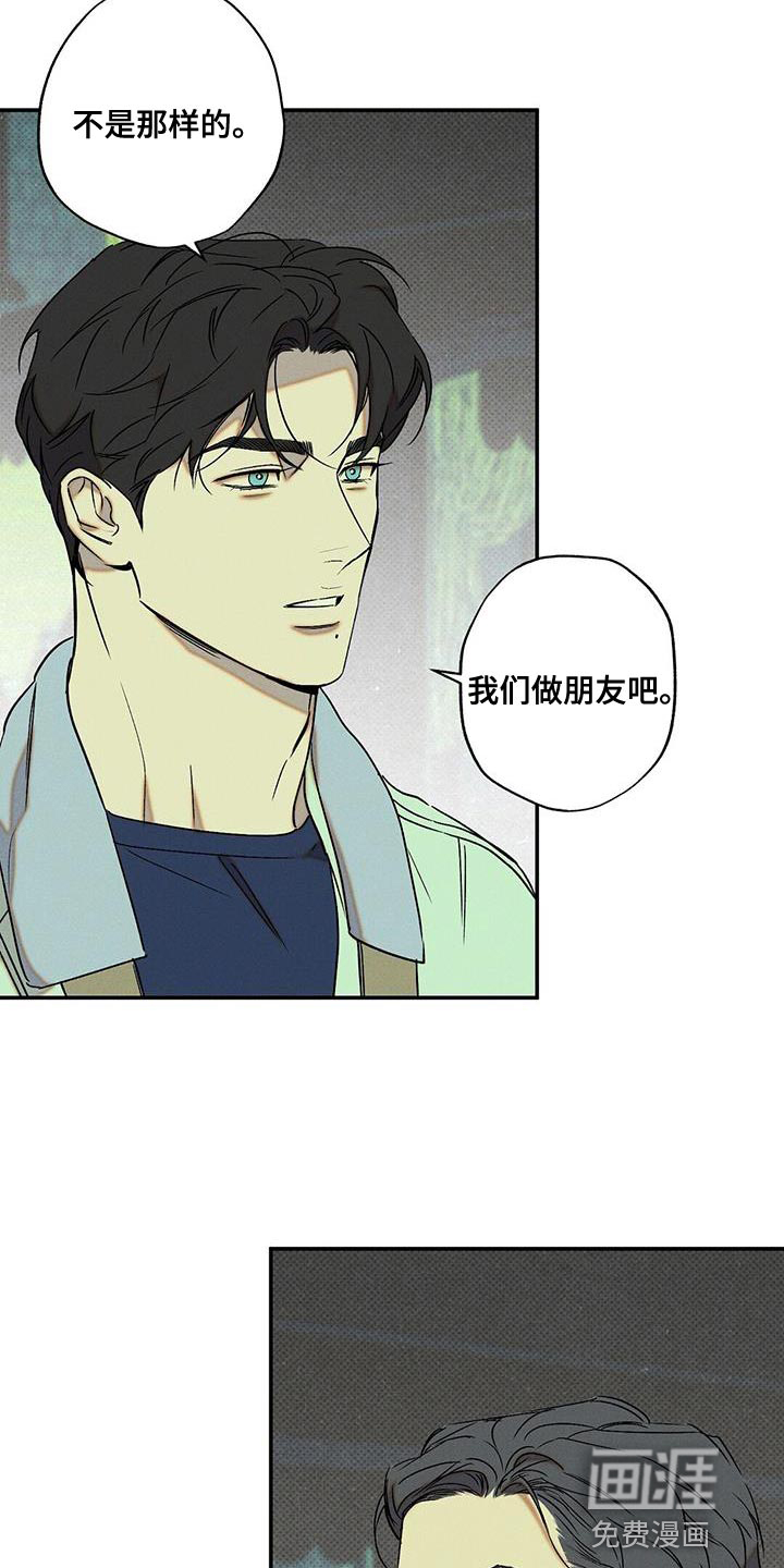 第52话20
