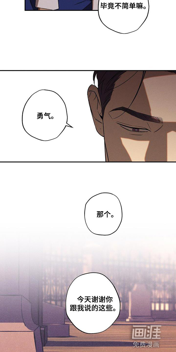 第52话8