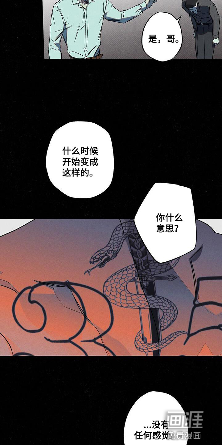 第52话2