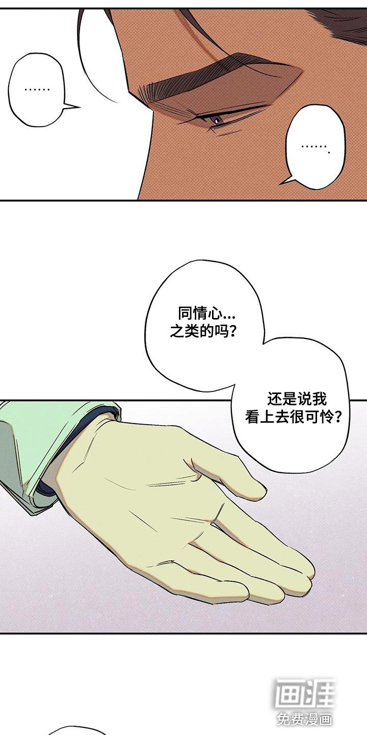第52话19