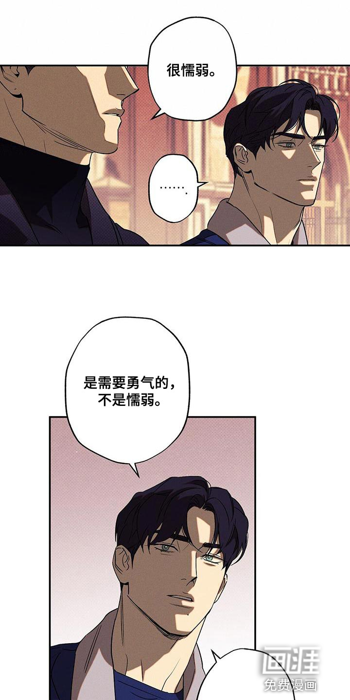 第52话7