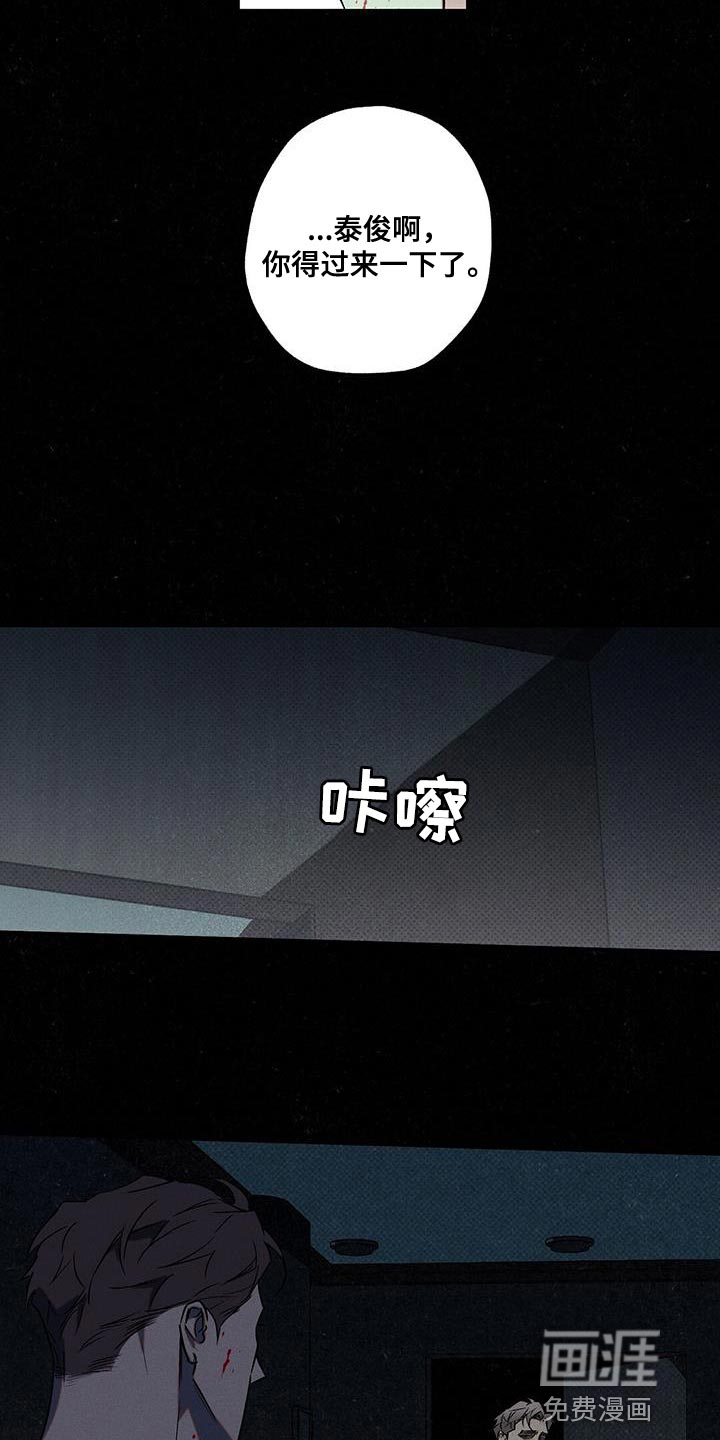 第51话19