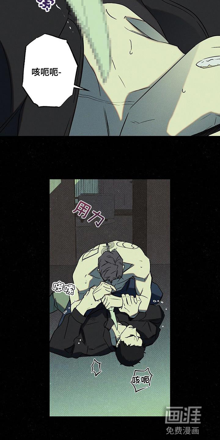 第51话10