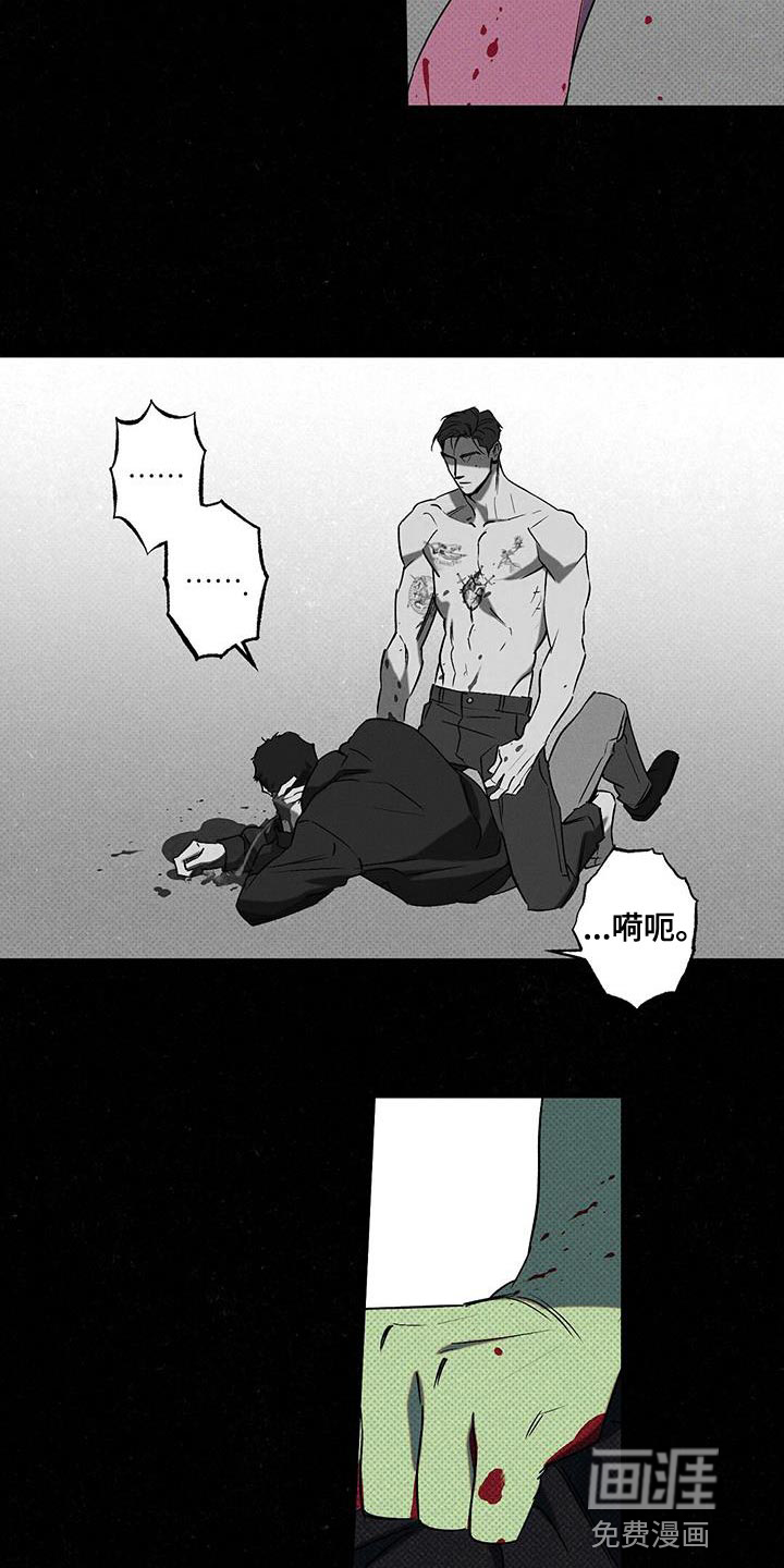 第51话12