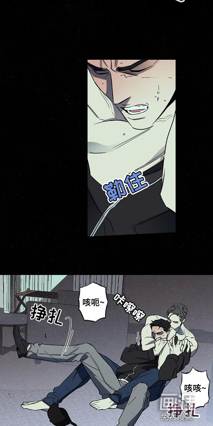 第51话4