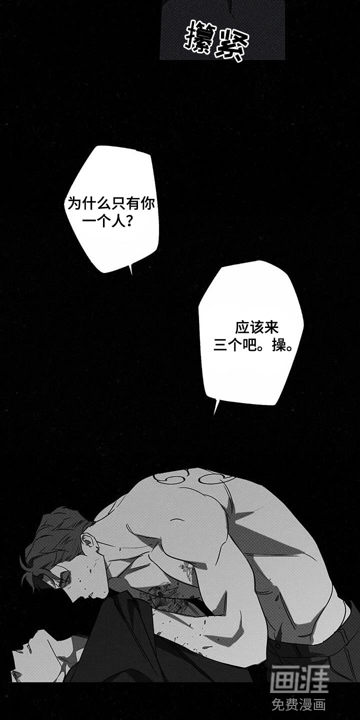第51话13