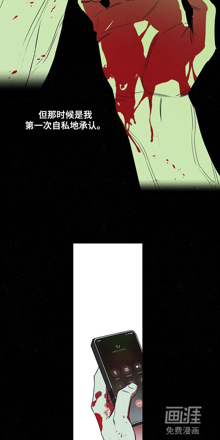 第51话18
