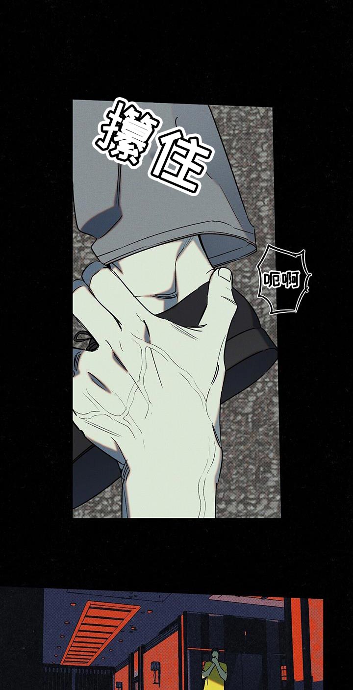 第51话8