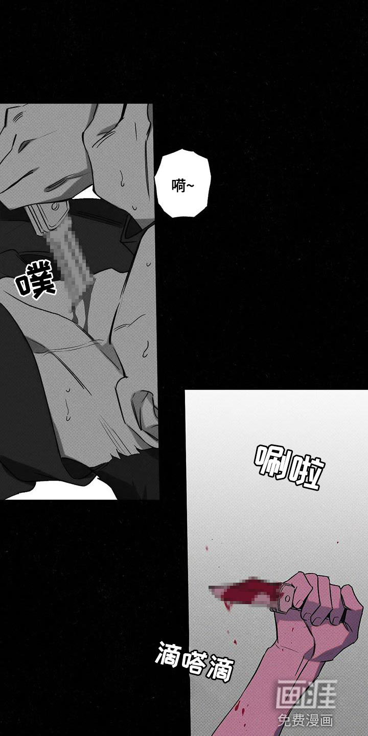 第51话11
