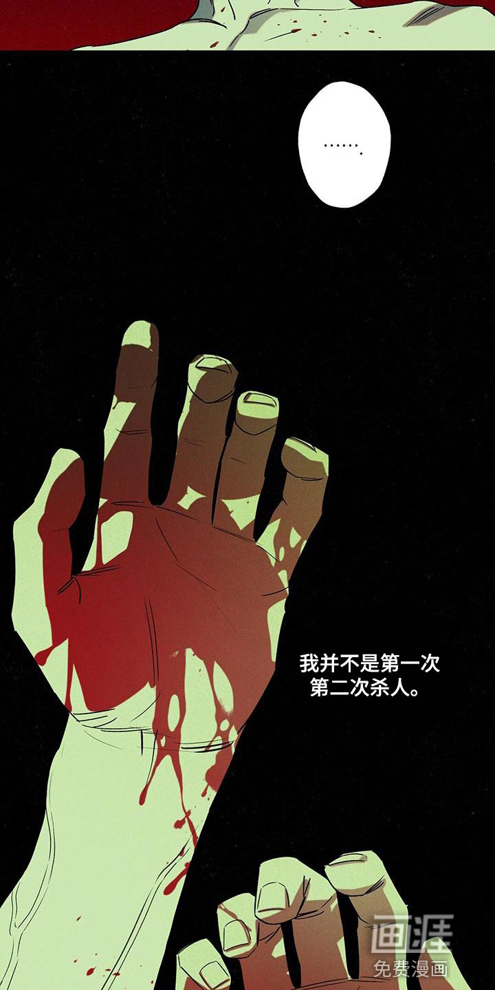 第51话17