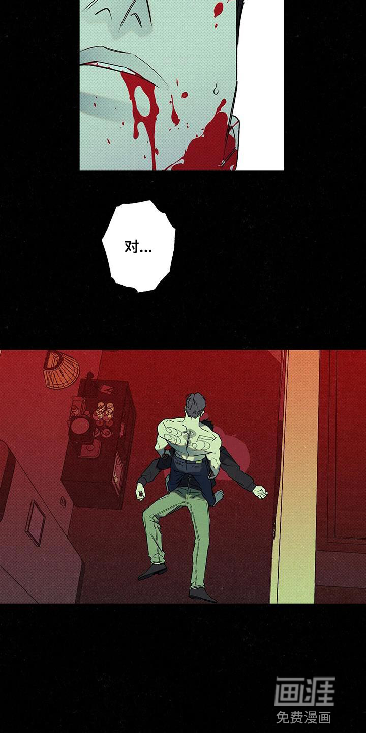 第51话15