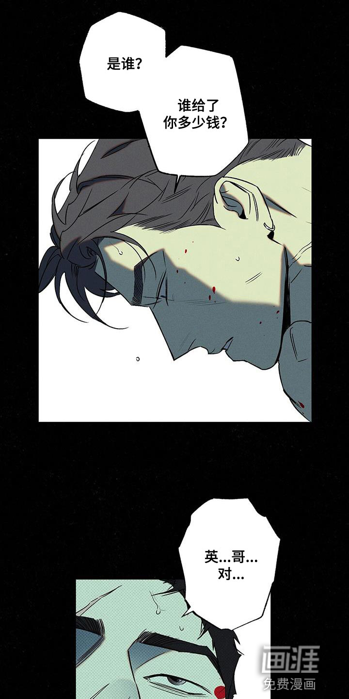 第51话14