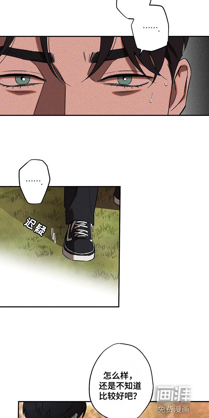 第50话14