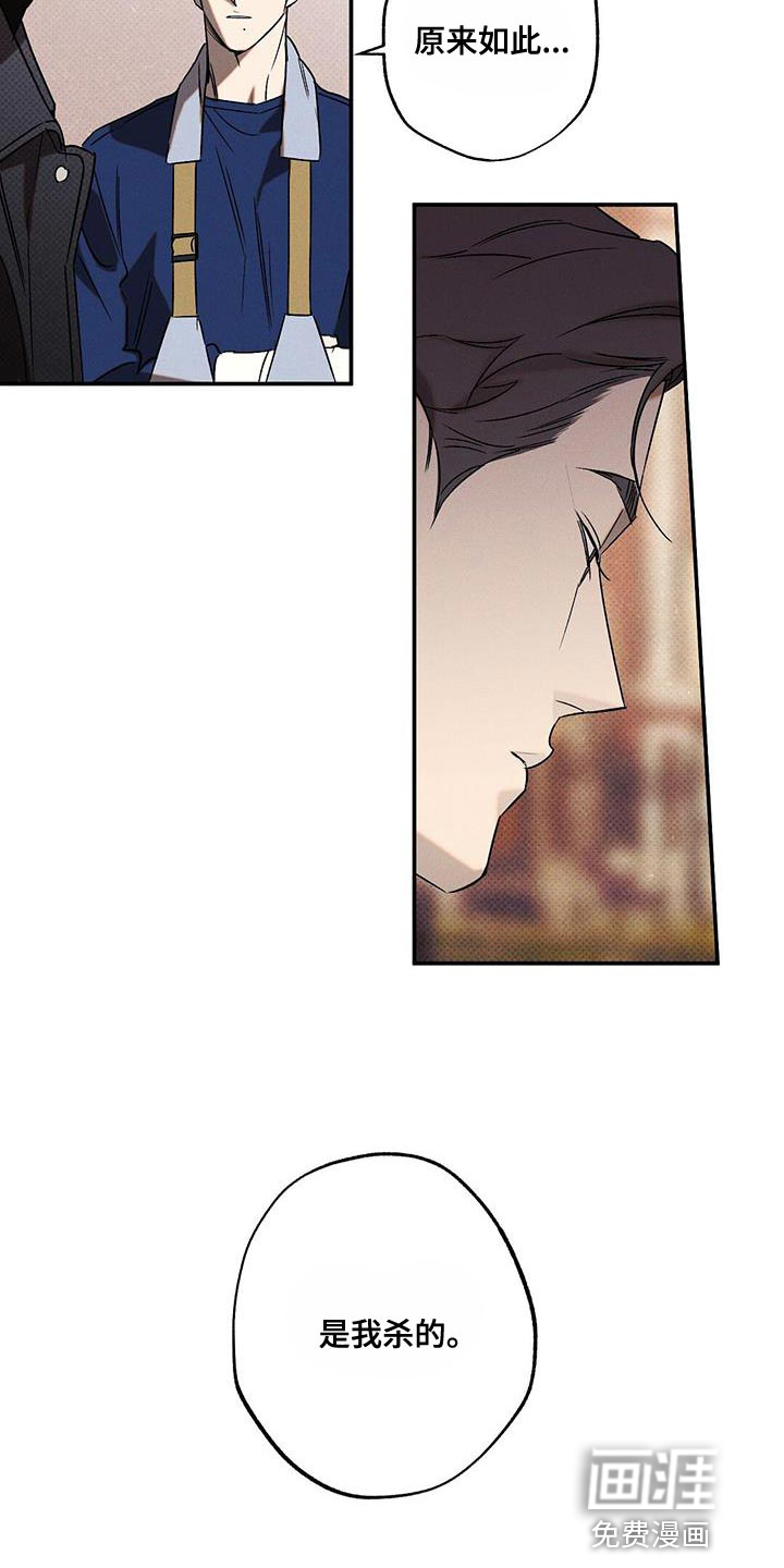 第50话11