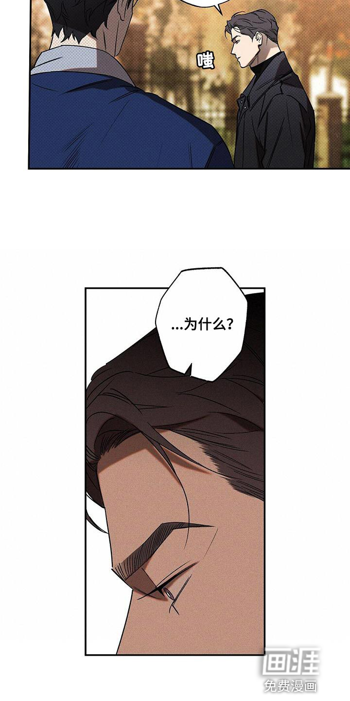 第50话15