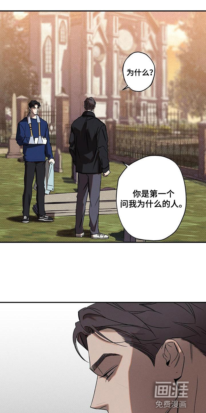 第50话17
