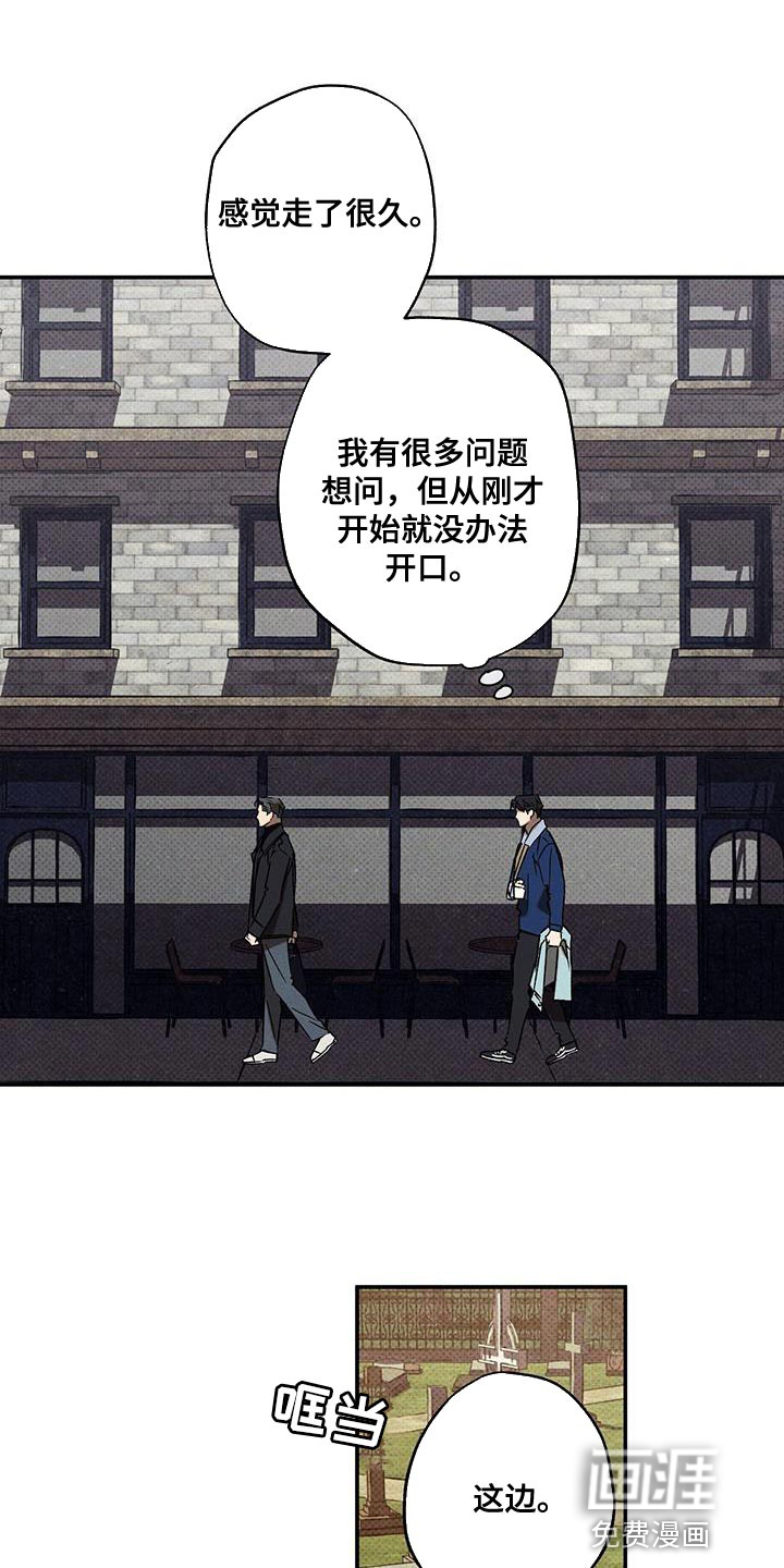 第50话3