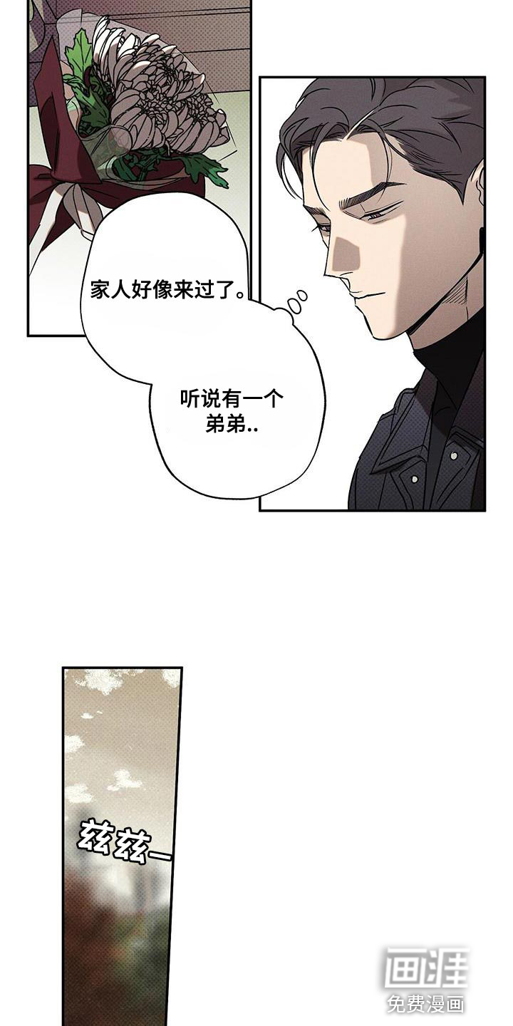 第50话6