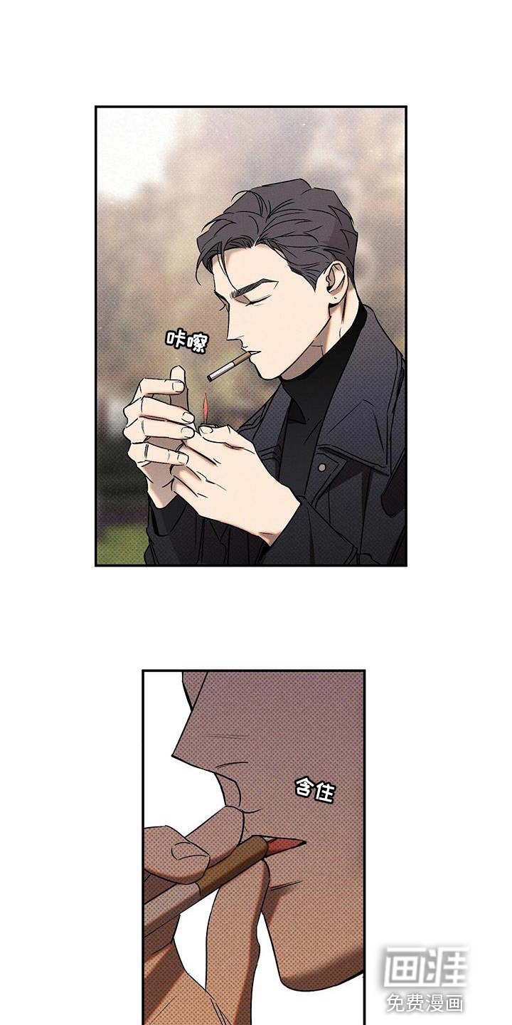 第50话8