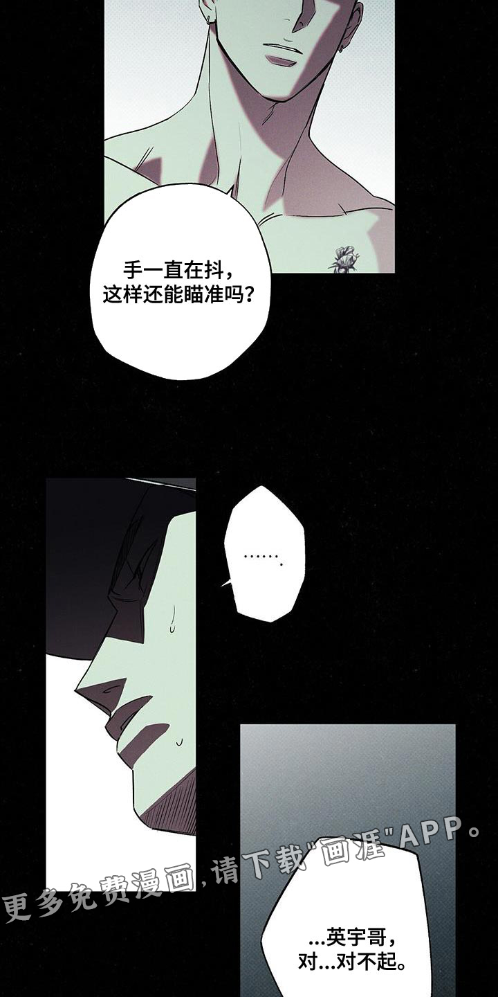 第50话21