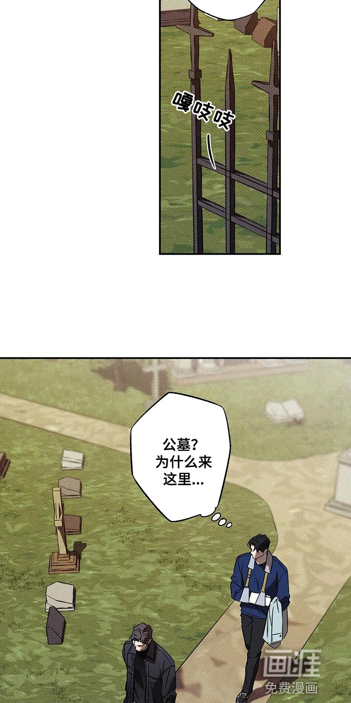 第50话4