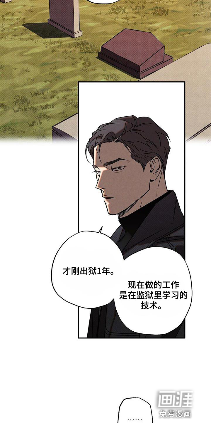 第50话13