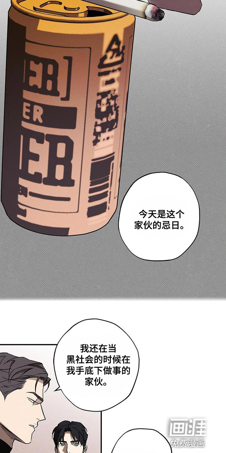 第50话10