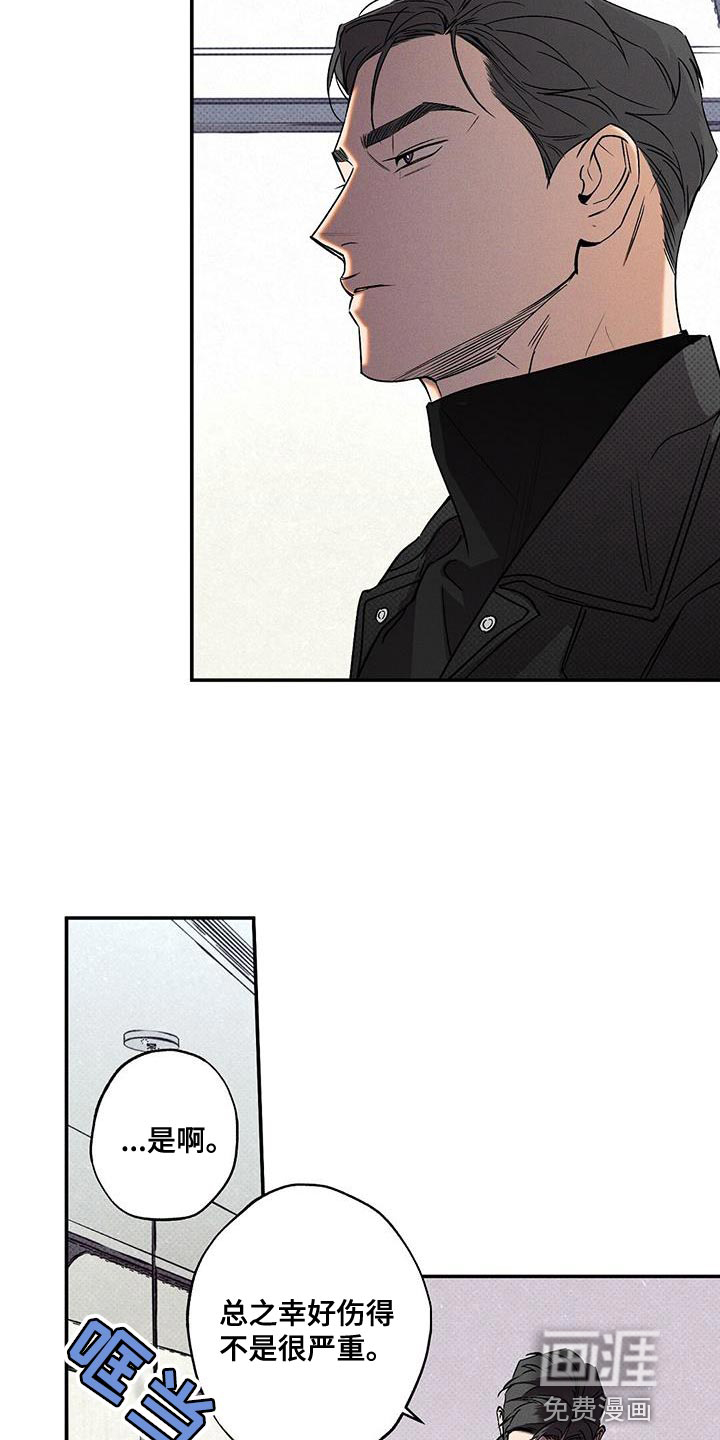 第49话20