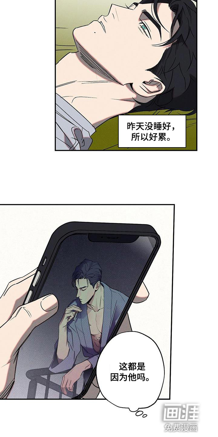 第49话3