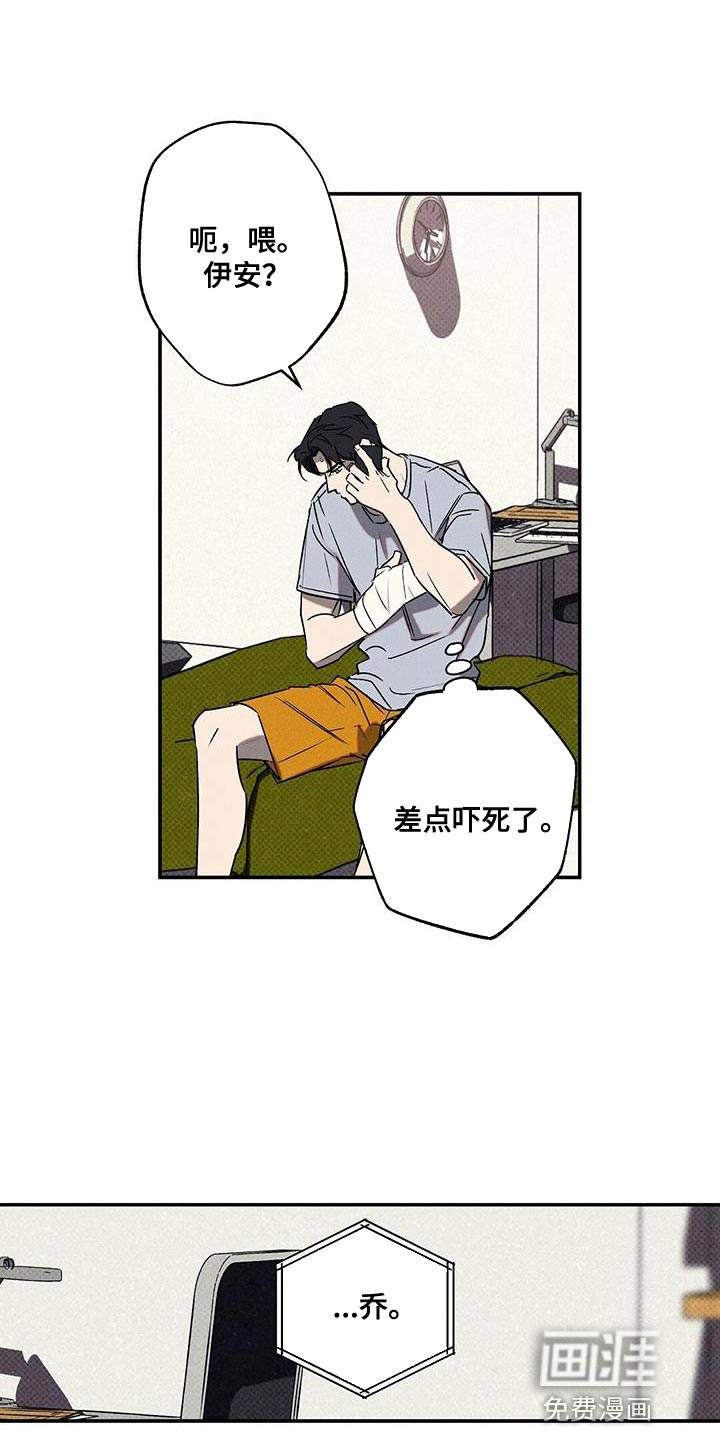 第49话6