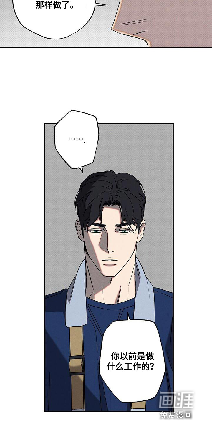 第49话17