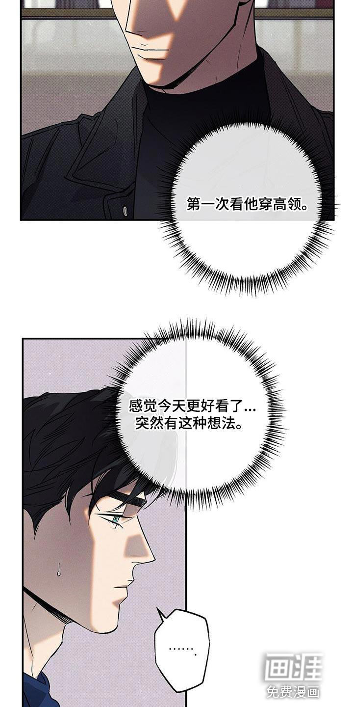 第49话9
