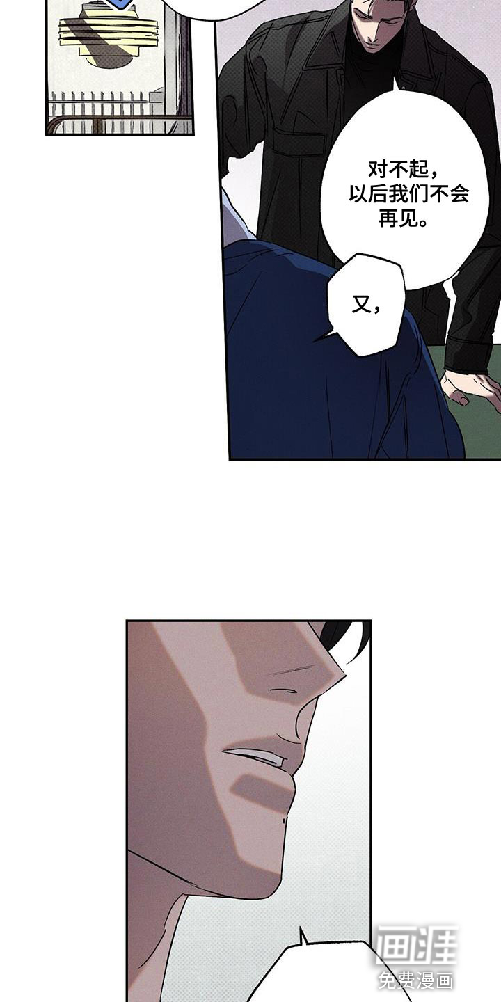 第49话21