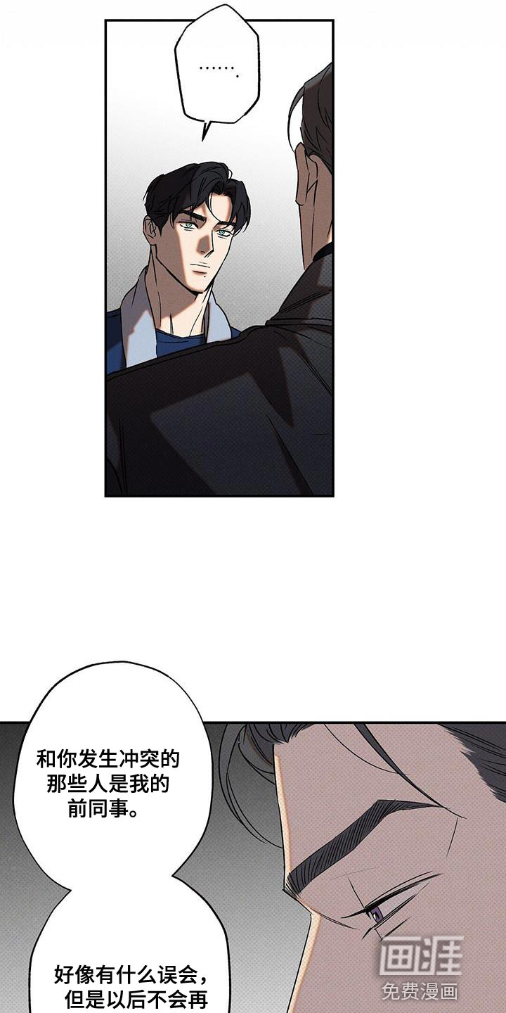 第49话16