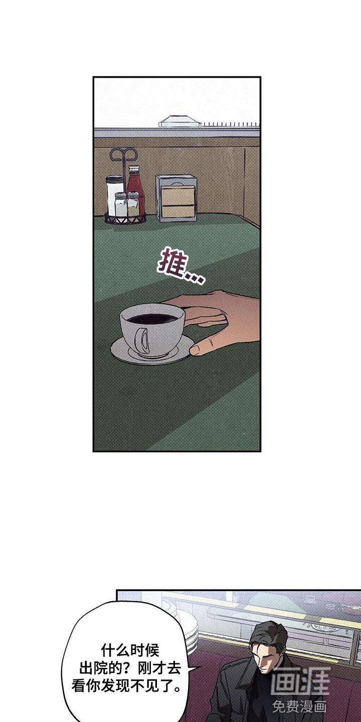 第49话13