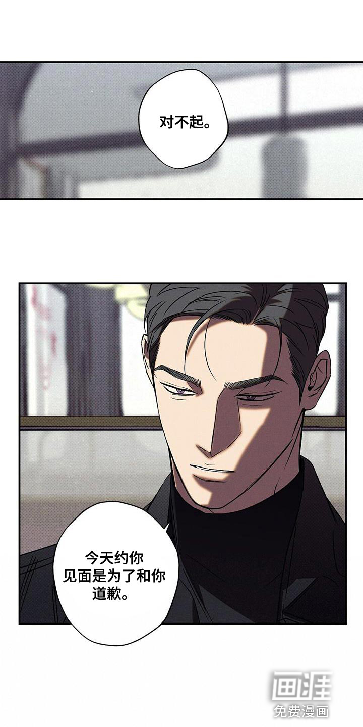 第49话15