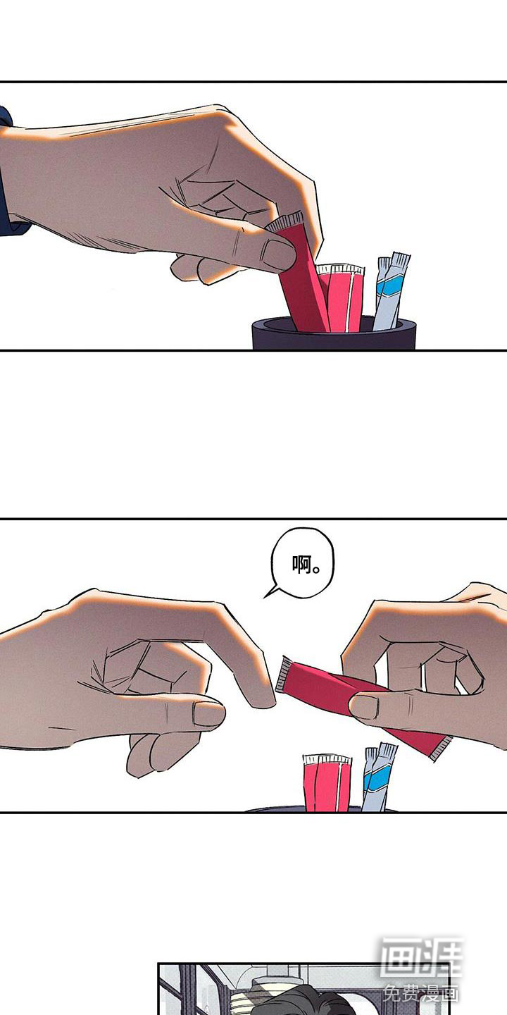 第49话11