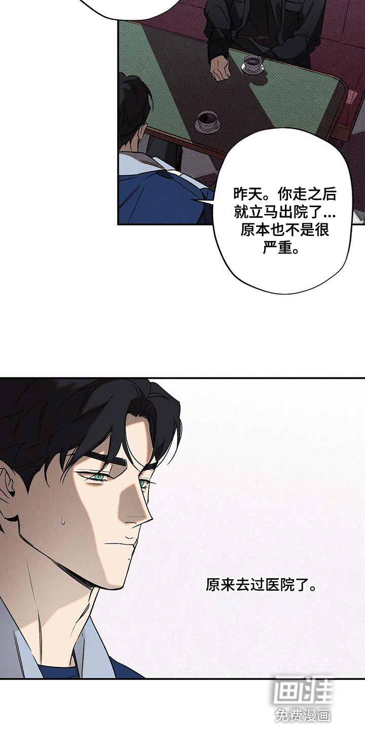 第49话14