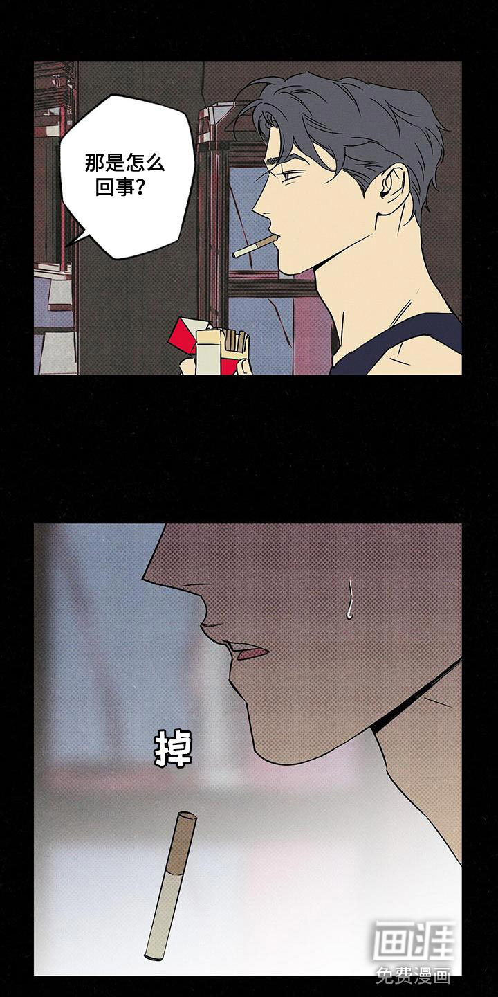 第48话7
