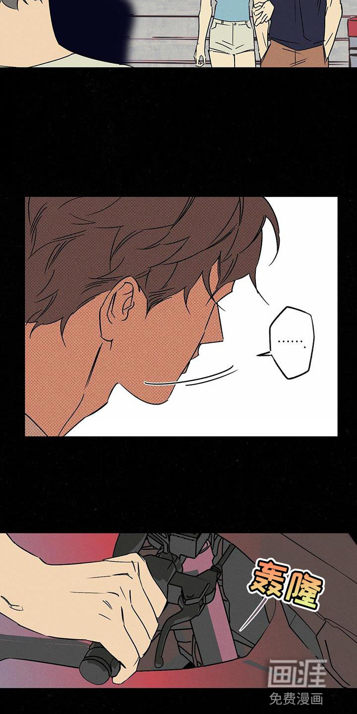 第48话5