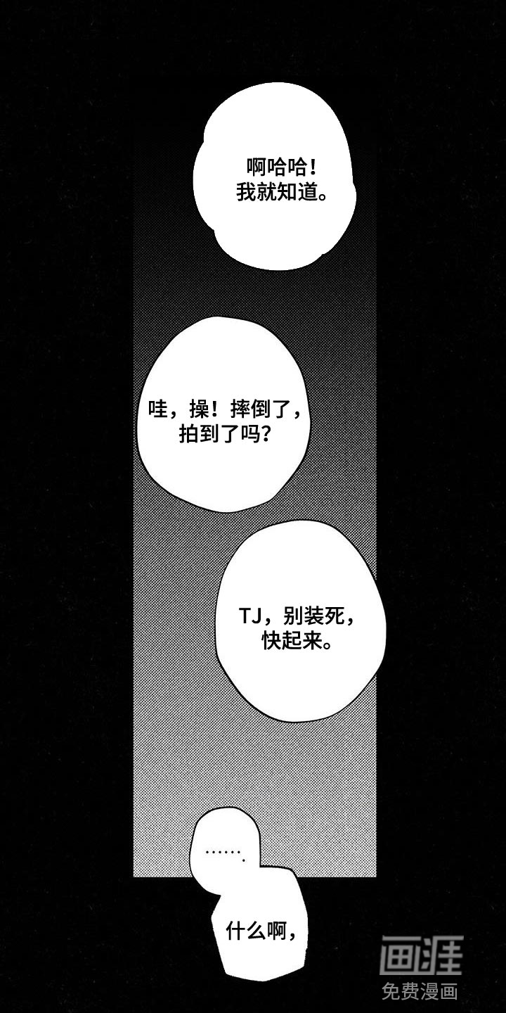 第48话6