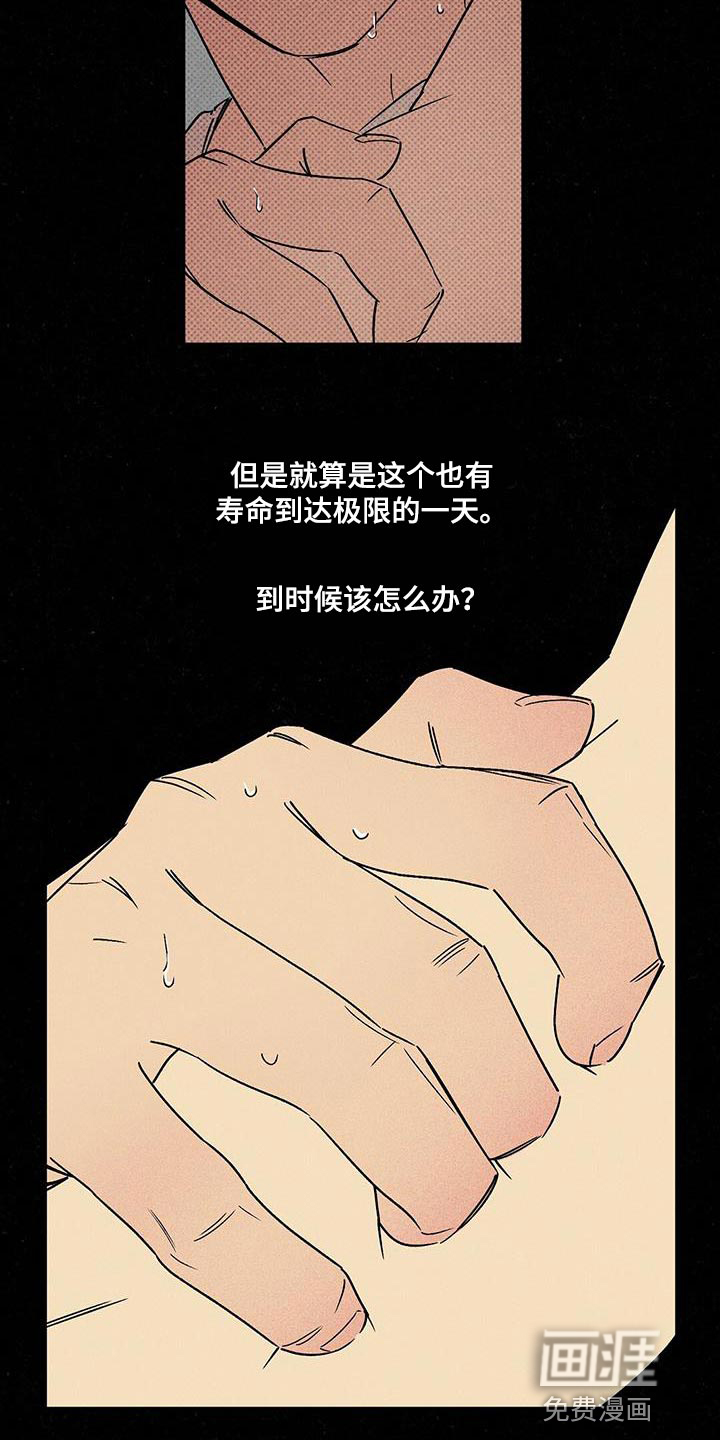 第48话19