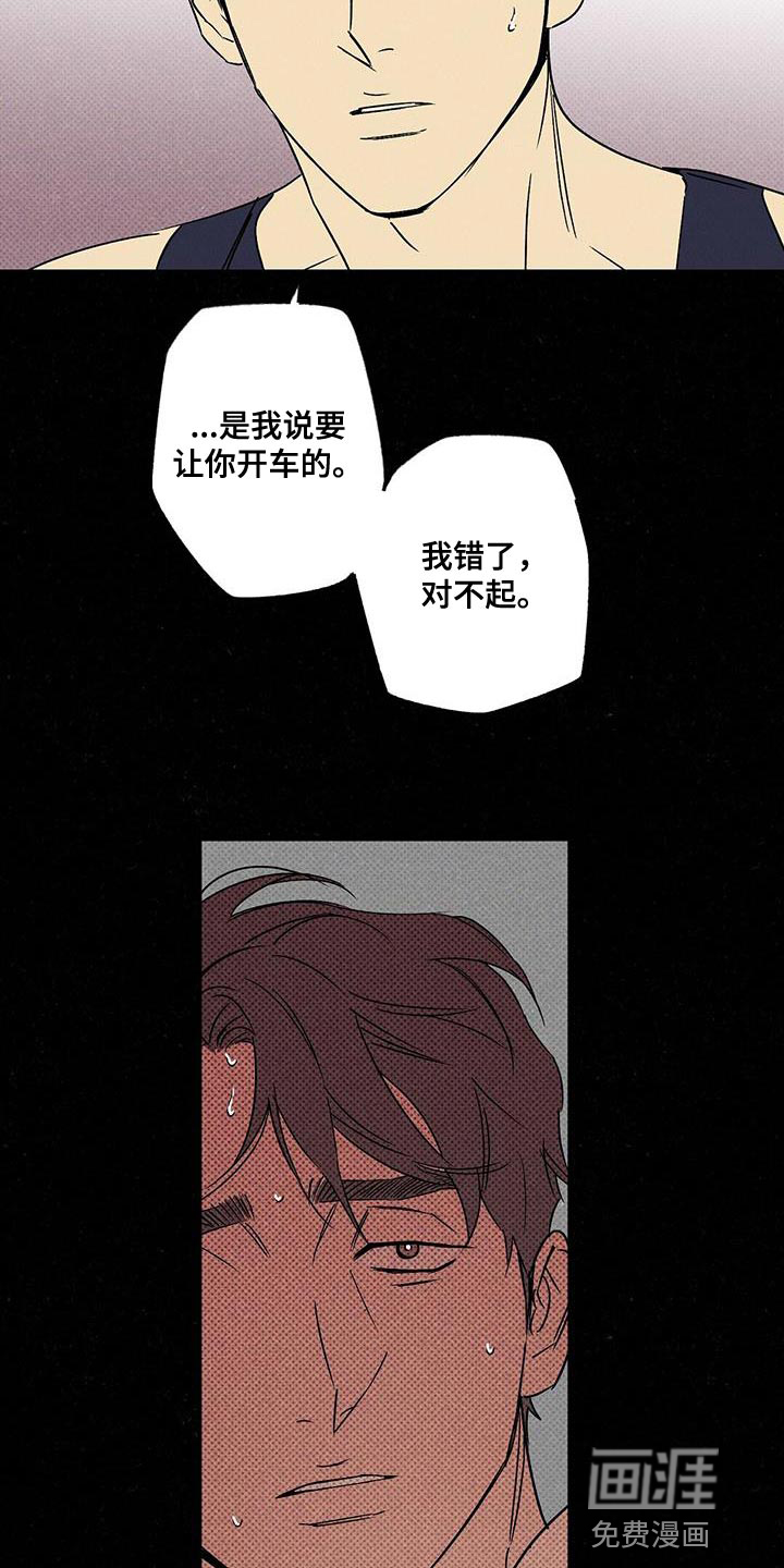 第48话18