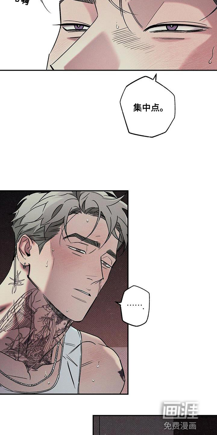 第48话25