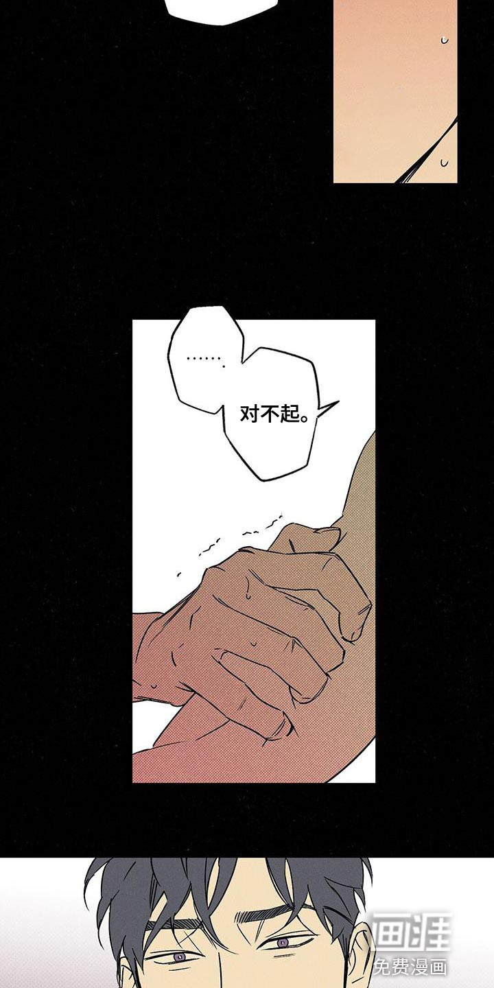 第48话17