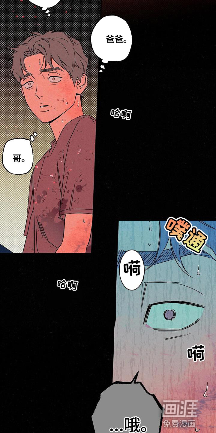 第48话12