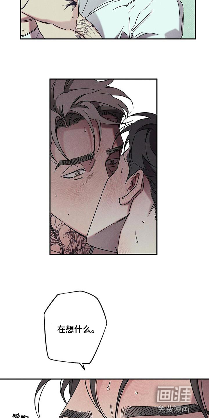 第48话24