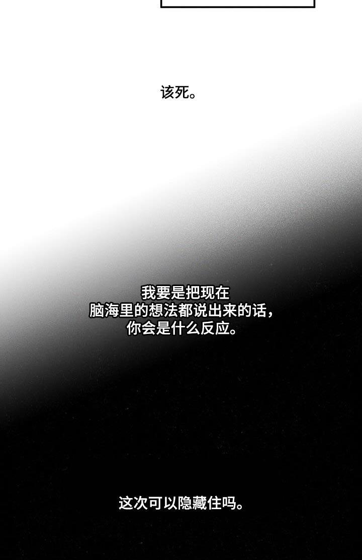 第48话2