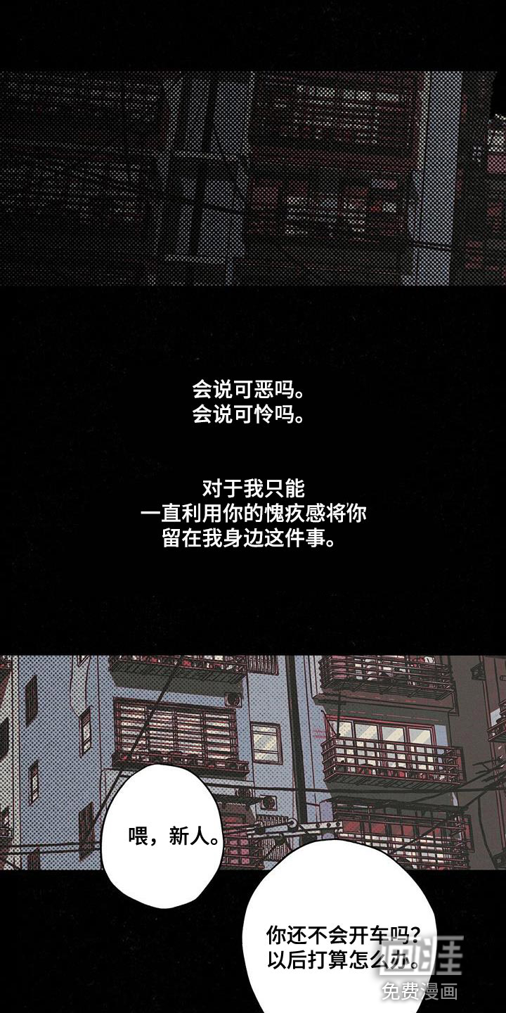 第48话3