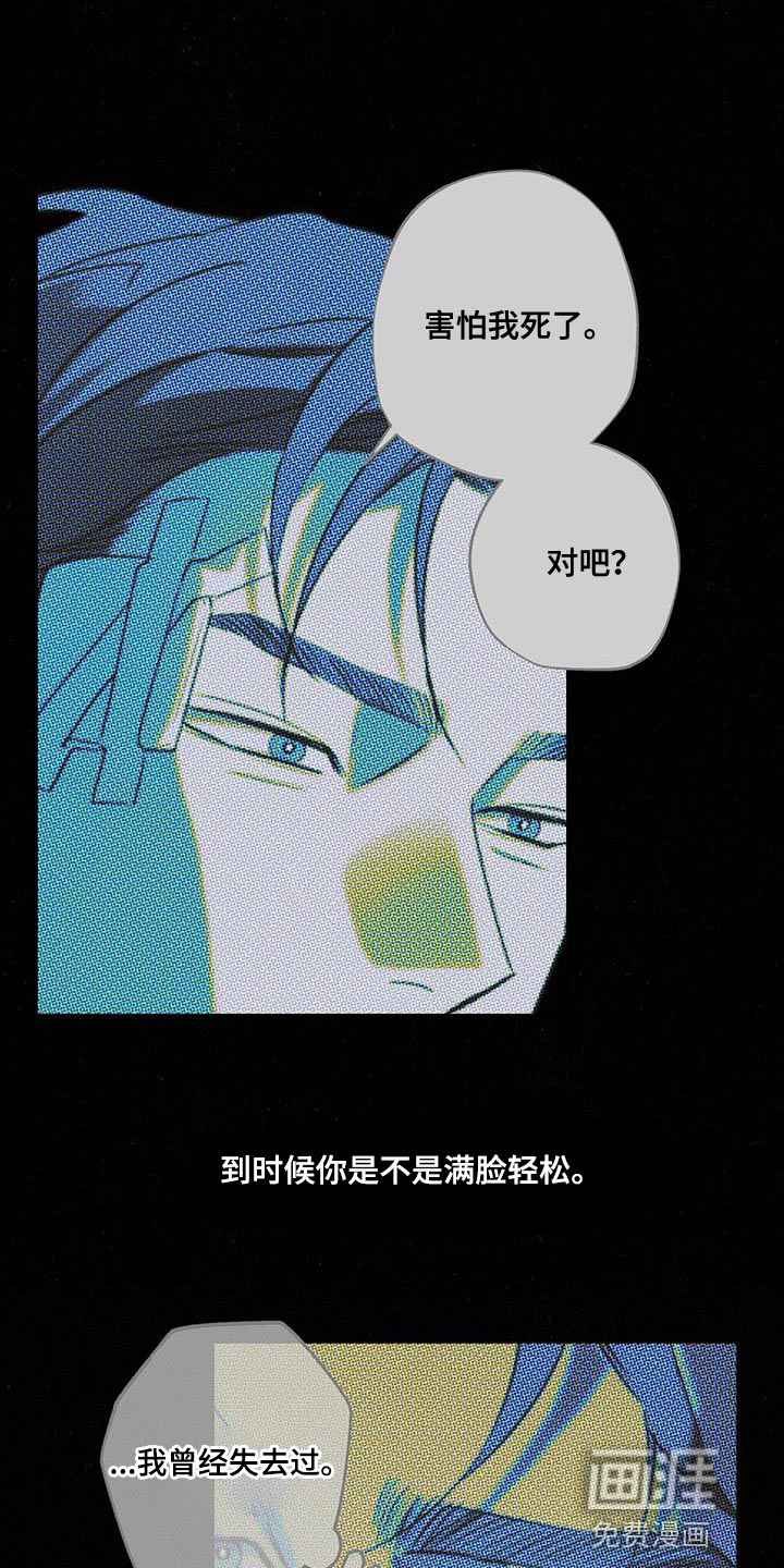 第48话20
